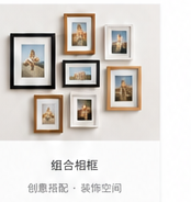 Gallery Sets