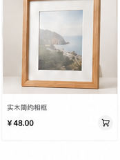 Classic Wood Frame