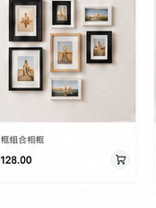 Gallery Wall Set
