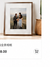 Landscape Frame
